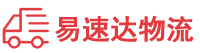 湘潭到天元区物流公司